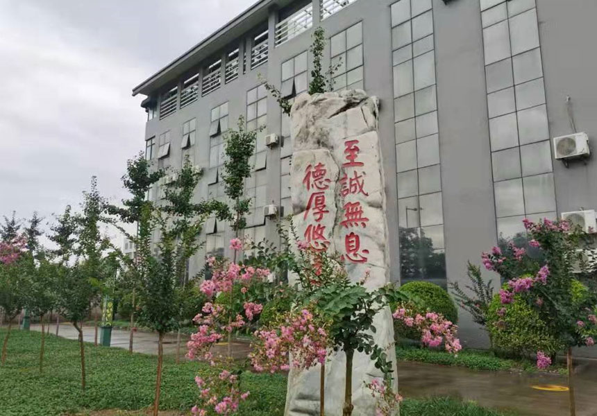 Yongxing Cultural Stone